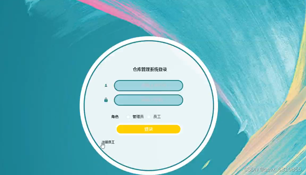 请添加图片描述