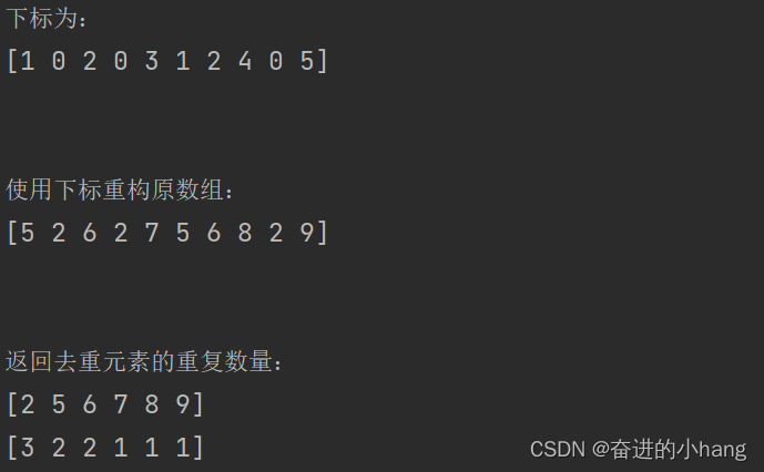 Numpy(4)—Numpy 数组操作(修改数组形状、翻转数组、修改数组维度、连接数组、分割数组、数组元素的添加与删除