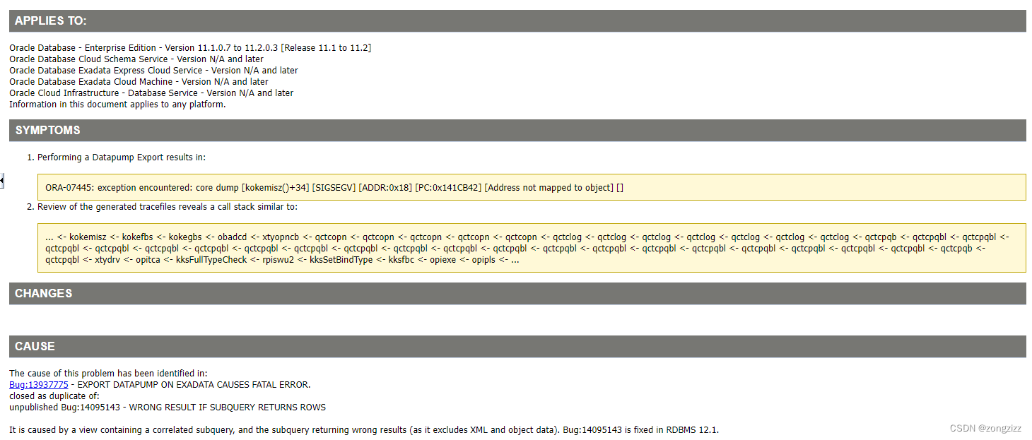 Oracle 11.2.0.3 expdp导出含EXCLUDE参数alert报错ORA07445_oracle expdp exclude