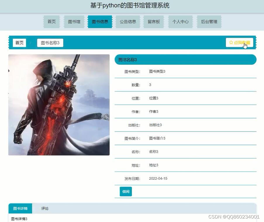 请添加图片描述