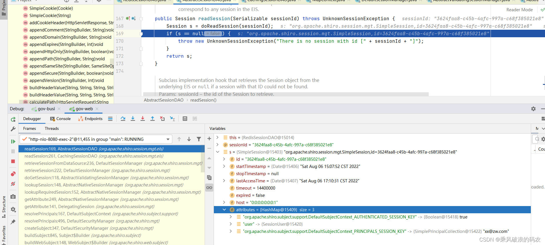 Shiro原理及源码分析_shiro源码解析CSDN博客
