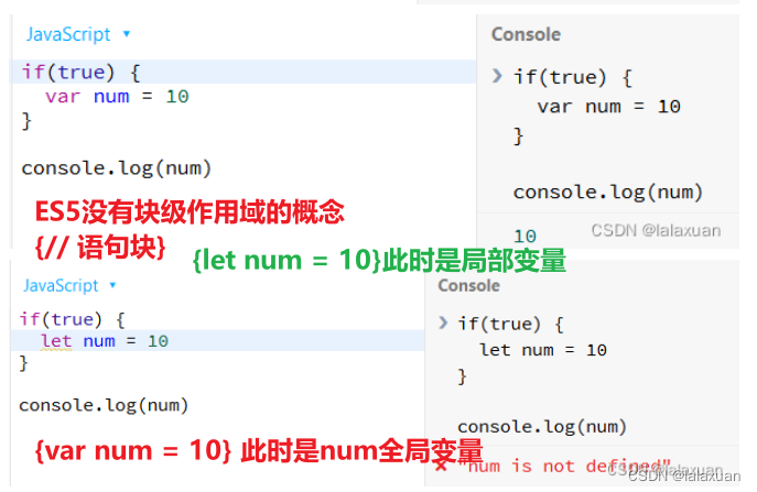 JavaScript进阶教程——包装对象、类型转换、作用域、闭包与模块化