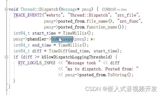 5.7.webrtc线程的启动与运行