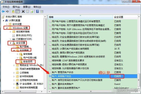 Windows用户怎么取消访问共享文件夹的密码