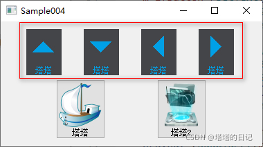 Qt中QToolButton分析-CSDN博客