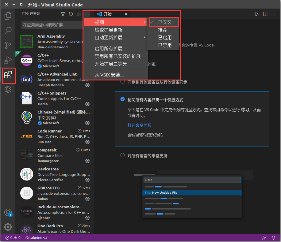 在这里插入图片描述