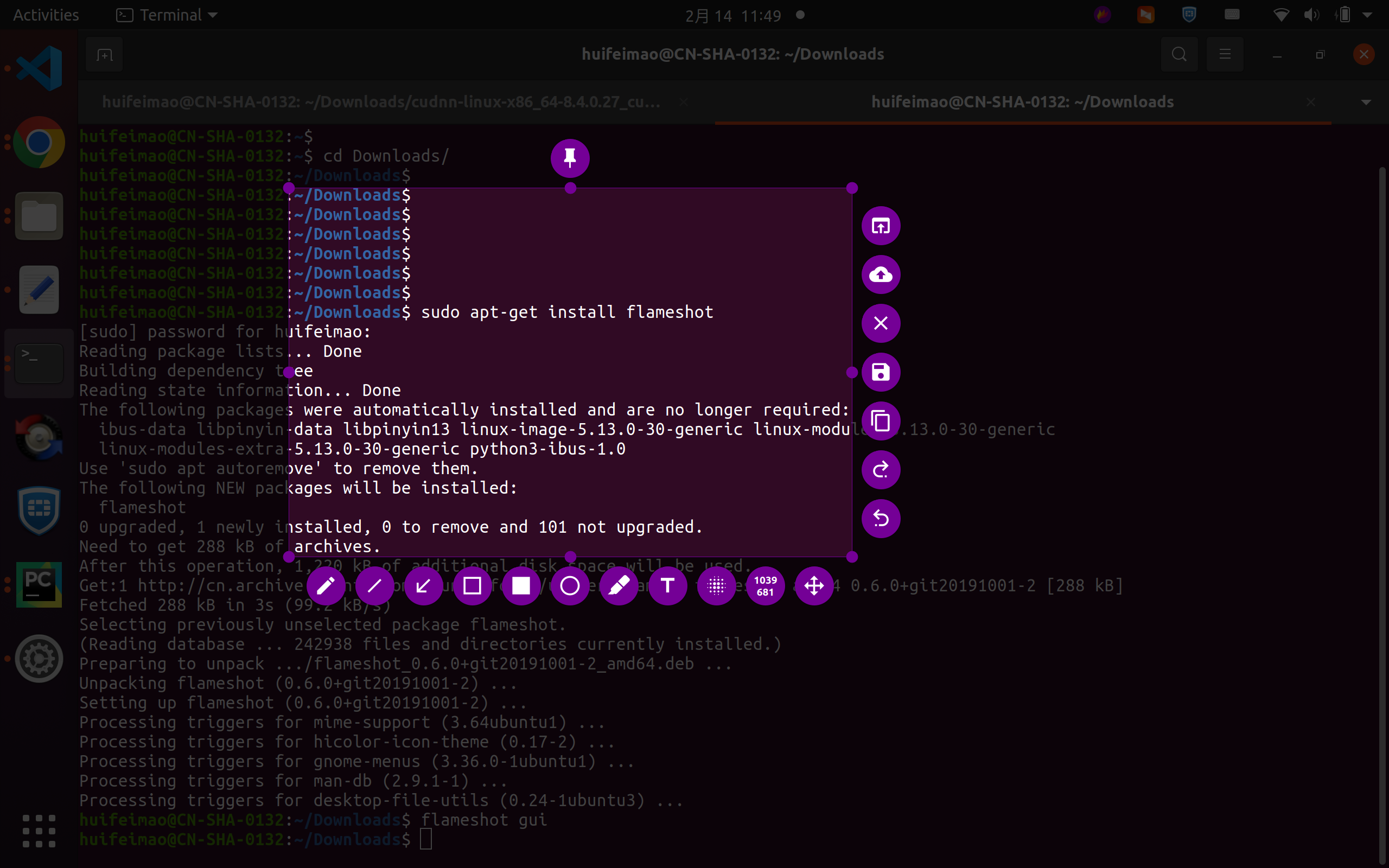 ubuntu 20.04 安装 flameshot截图工具