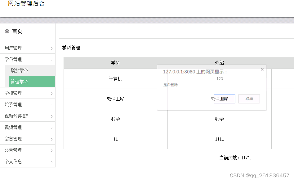 JSP 视频点播系统Myeclipse开发mysql数据库web结构java编程计算机网页项目