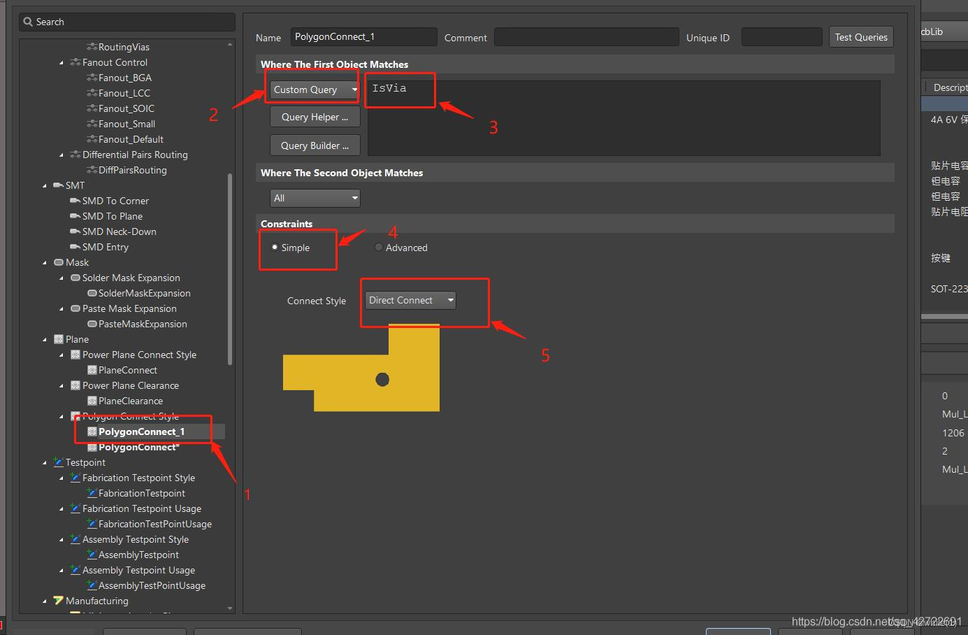 Altium Designer 使用总结