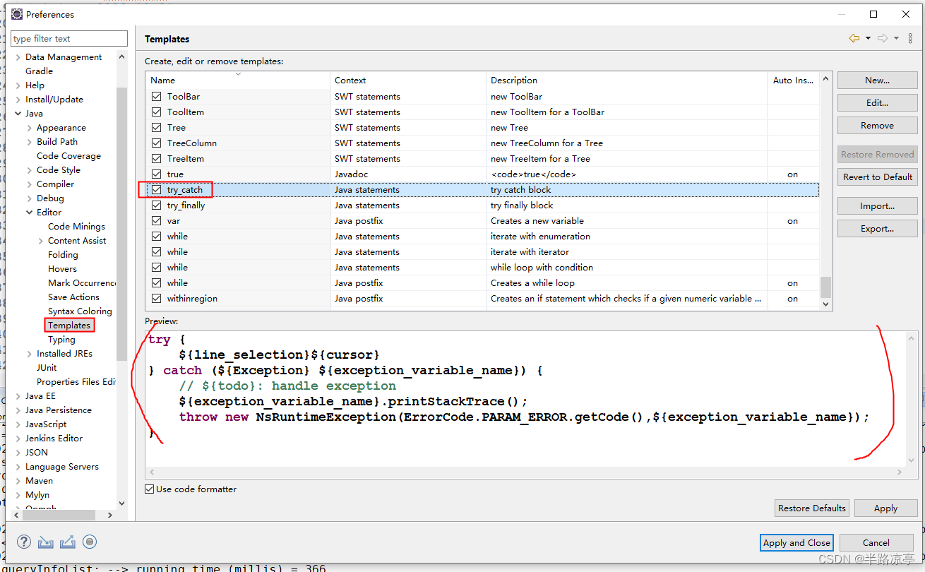 Eclipse 设置try-cacth 默认格式