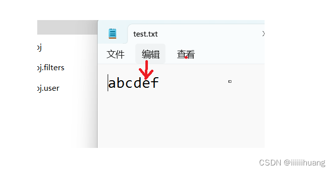 (C语言)文件操作-----详解