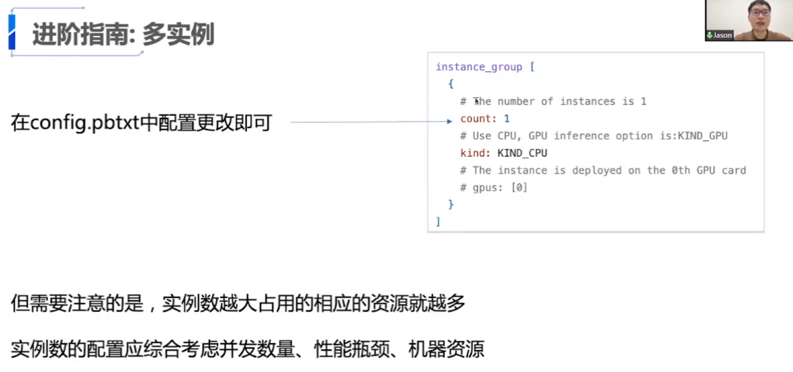 服务化部署高并发调优