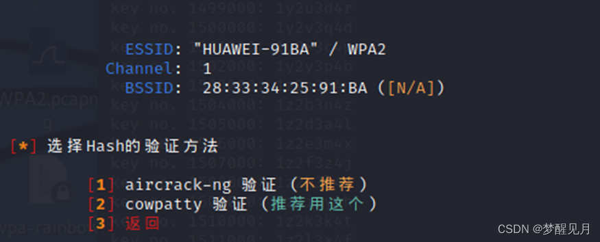 [外链图片转存失败,源站可能有防盗链机制,建议将图片保存下来直接上传(img-7UkxRkI8-1654899758642)(C:\Users\lcc\AppData\Roaming\Typora\typora-user-images\image-20220606131827815.png)]