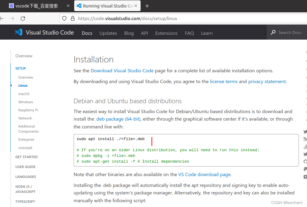 开发环境的搭建VScode+Linux终端_vscode linux版本-CSDN博客