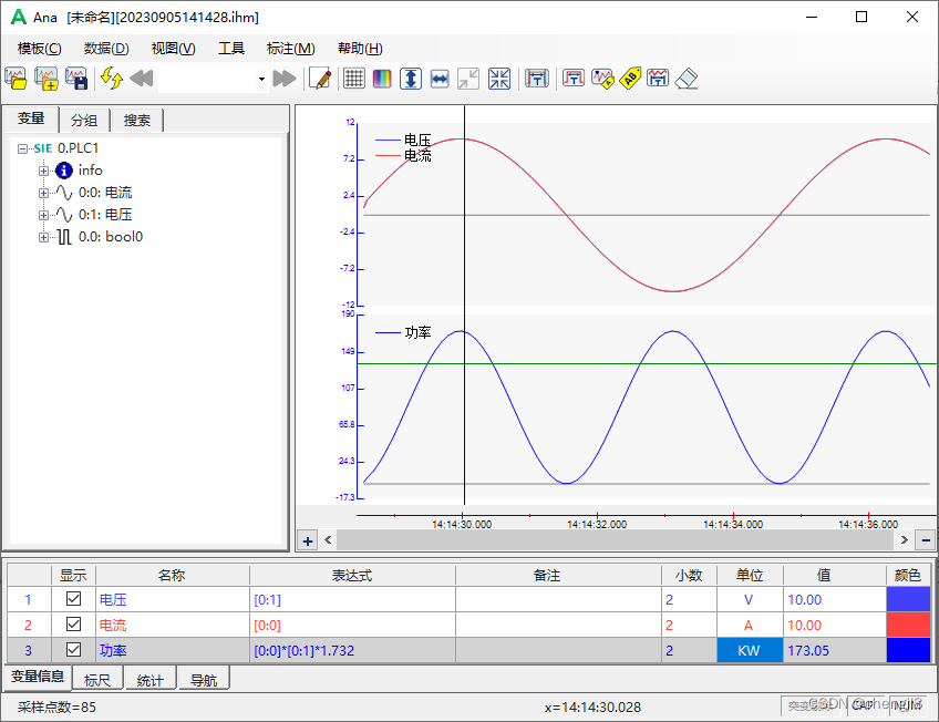 PLC-Recorder离线分析软件Ana里为什么不能显示变量的编号？