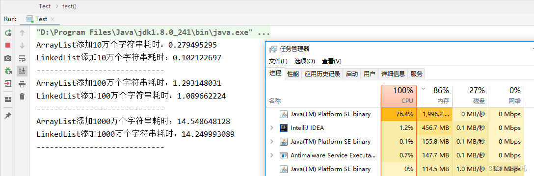 LinkedList的插入速度一定比ArrayList快吗？