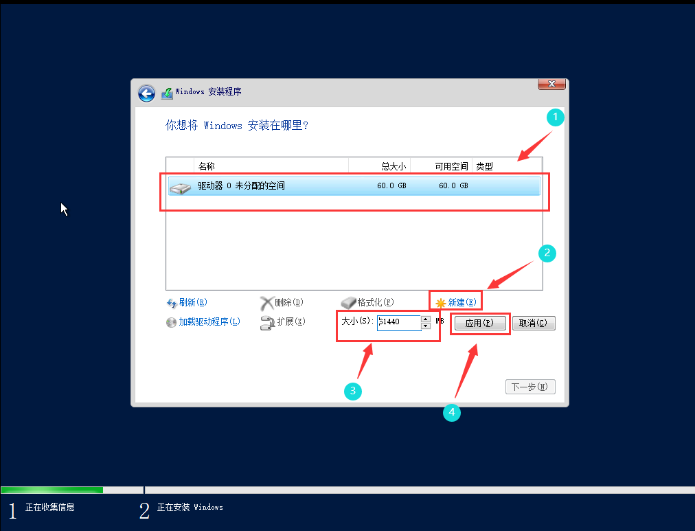 vmware16安裝windowsserver2019