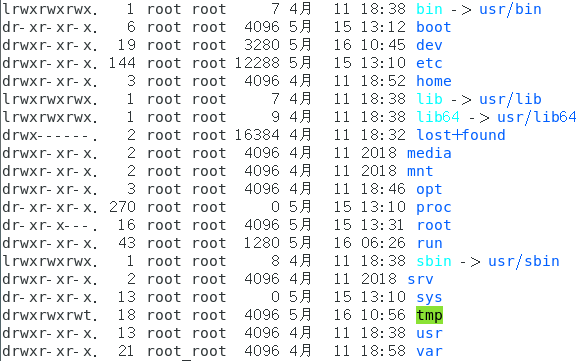 Linux目录结构