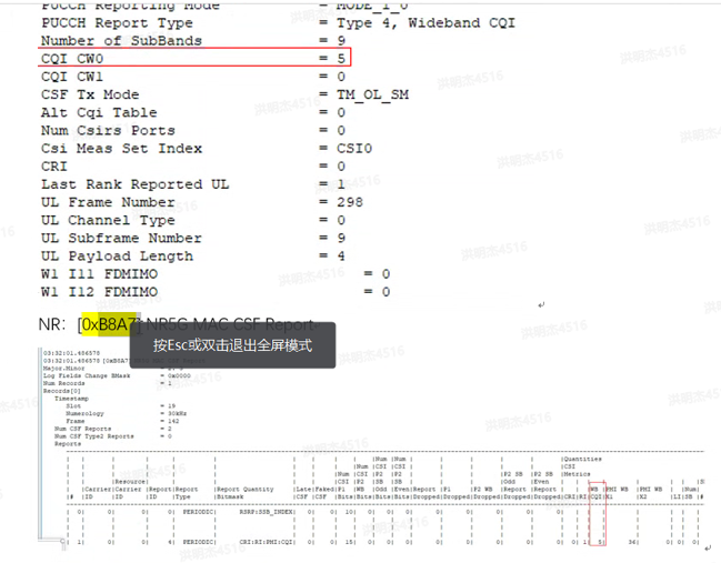 Qxdm关键log信息过滤_qxdm过滤log-CSDN博客