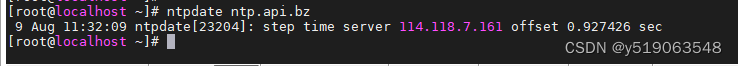 linux设置时间自动同步