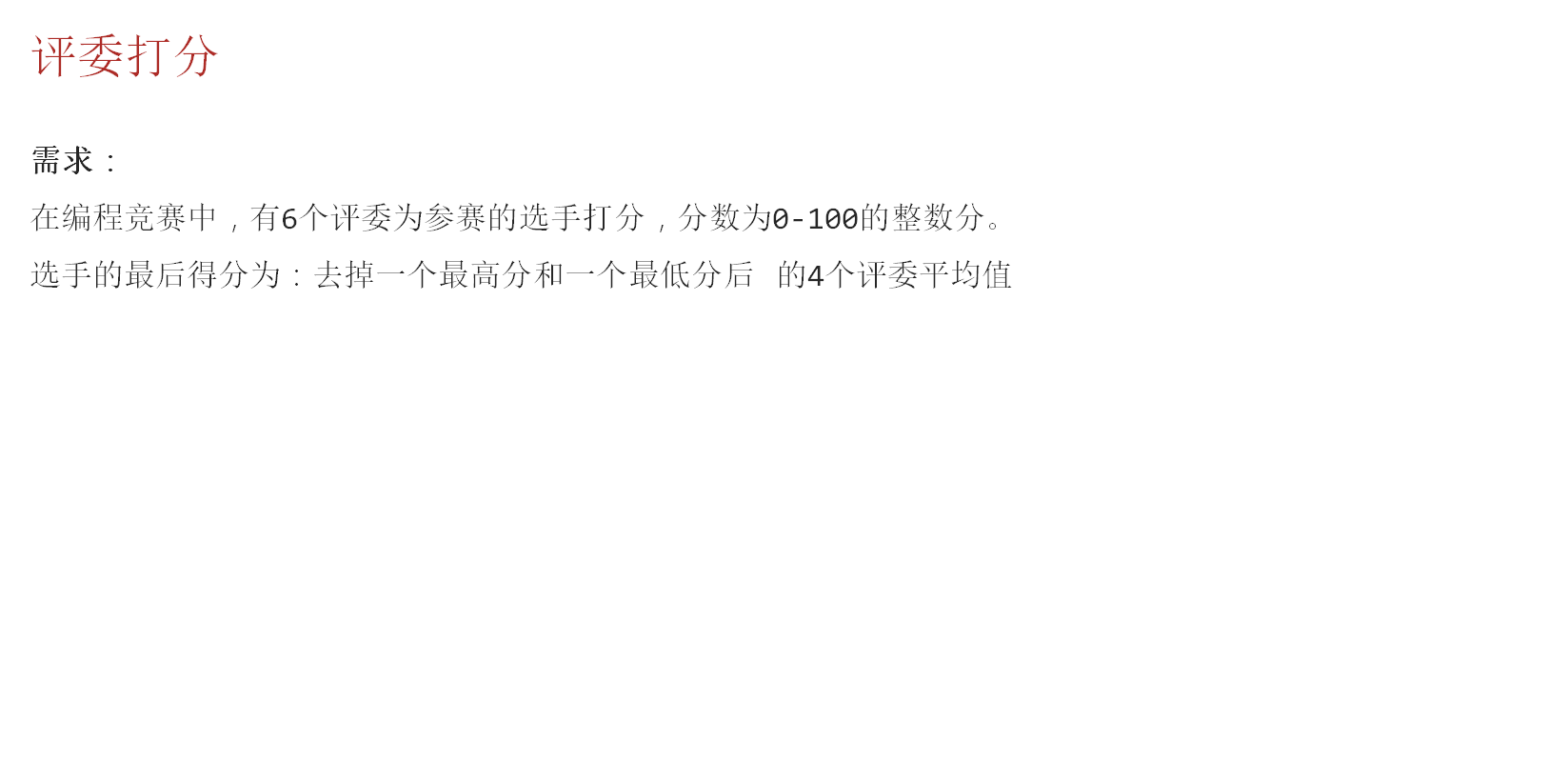 ここに画像の説明を挿入