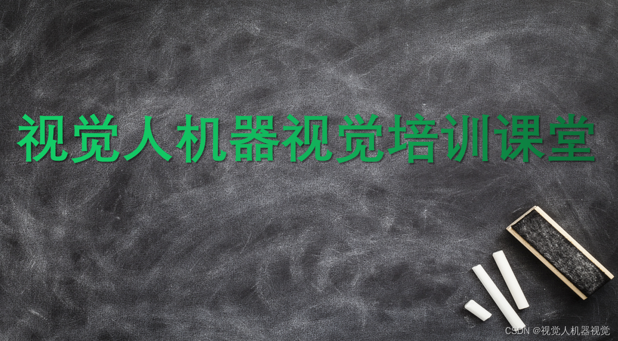 60岁的机器视觉工程师，你还在敲代码？不想做机器视觉工程师，还可以做什么？机器视觉工程师职业生命线有多长​？