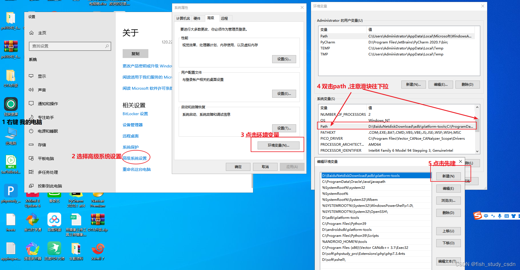 Windows安装mysql详细步骤