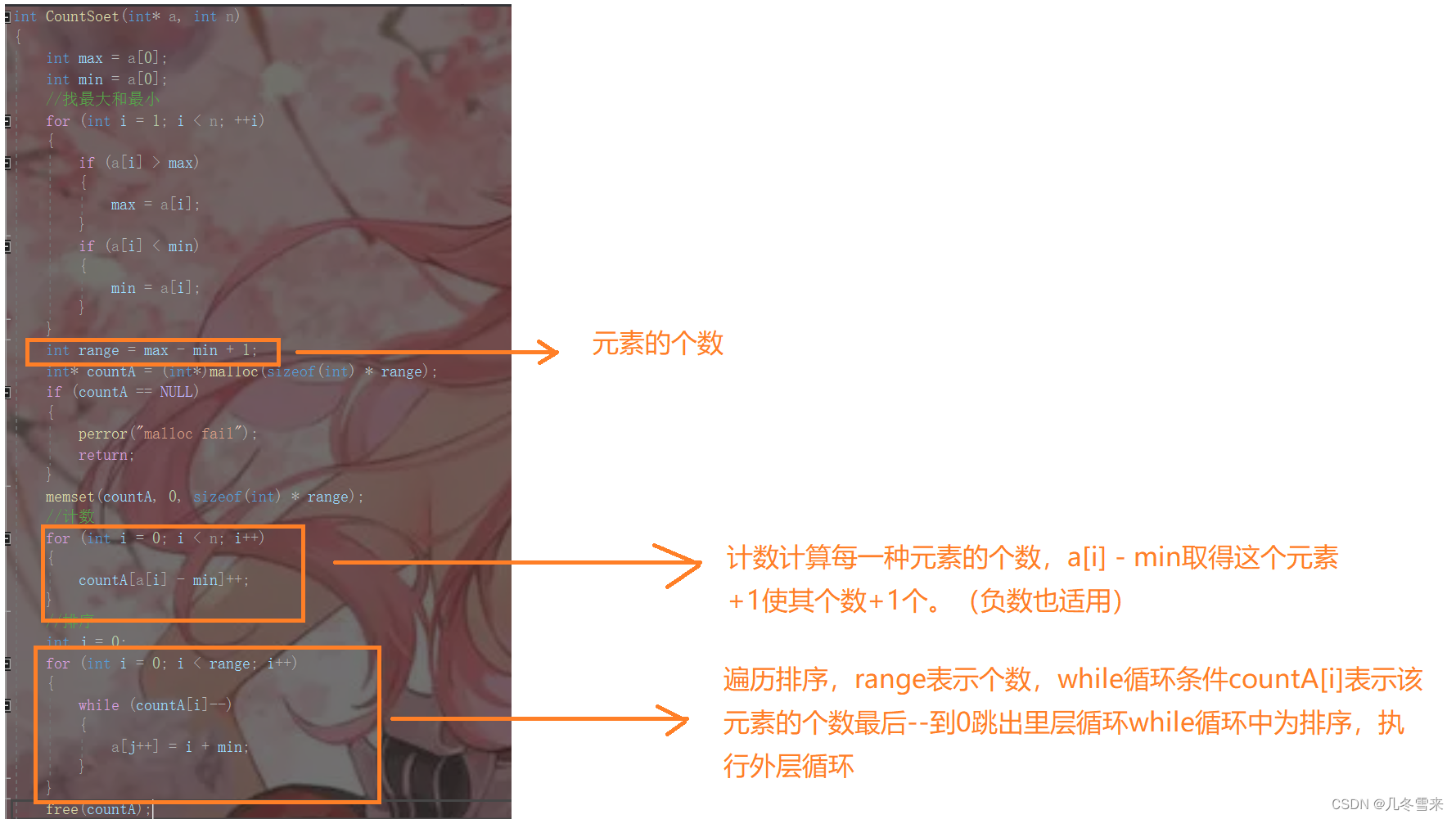 数据结构——排序（5）