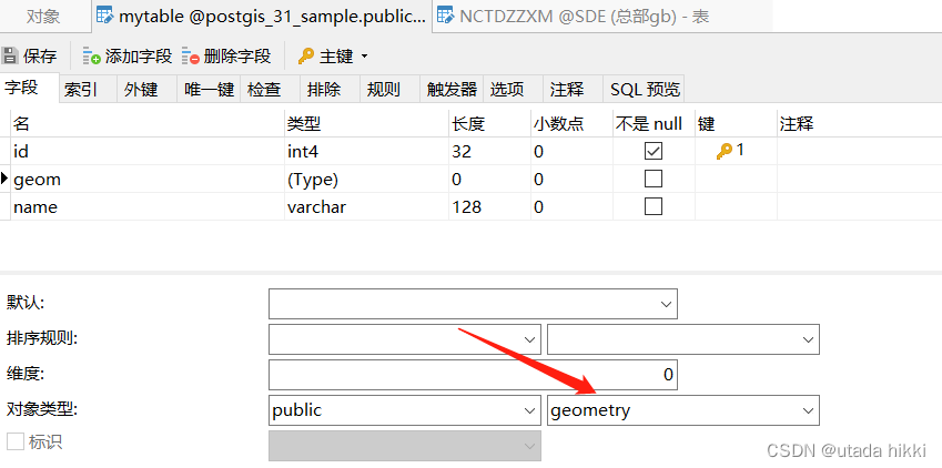 PostGIS 操作geometry方法