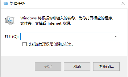 Windows系统意外结束进程的恢复方案_explorer.exe结束进程后怎么恢复-CSDN博客
