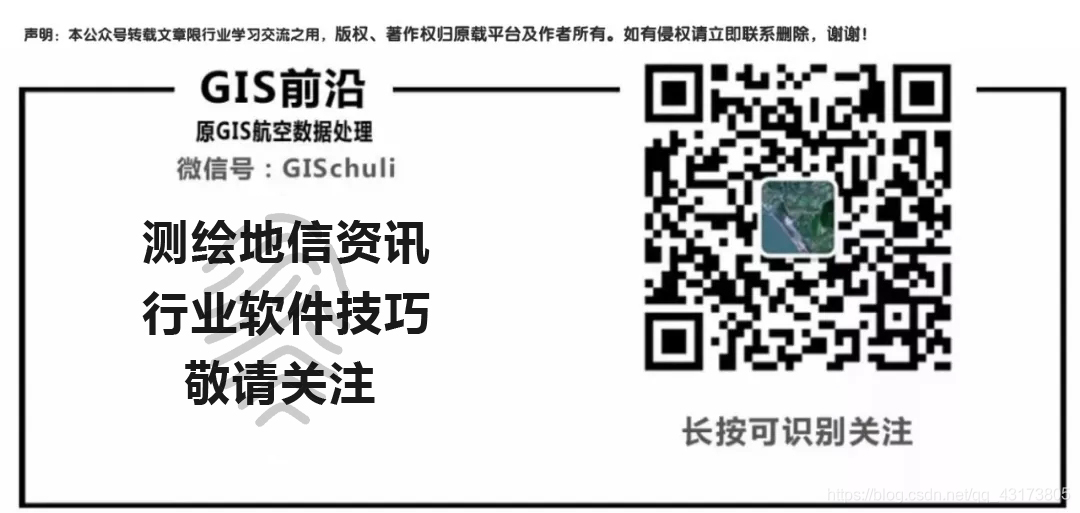 三种栅格分析方法的区别：邻域分析、局域分析和分区运算