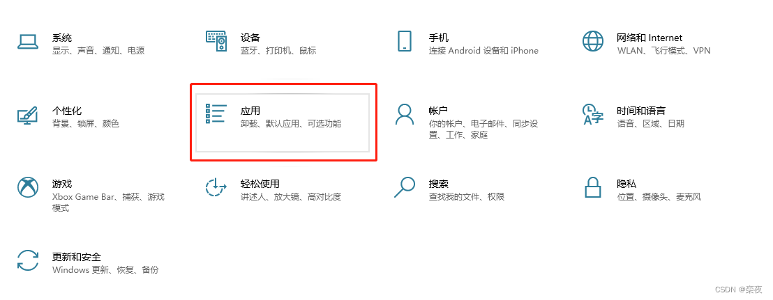 在这里插入图片描述