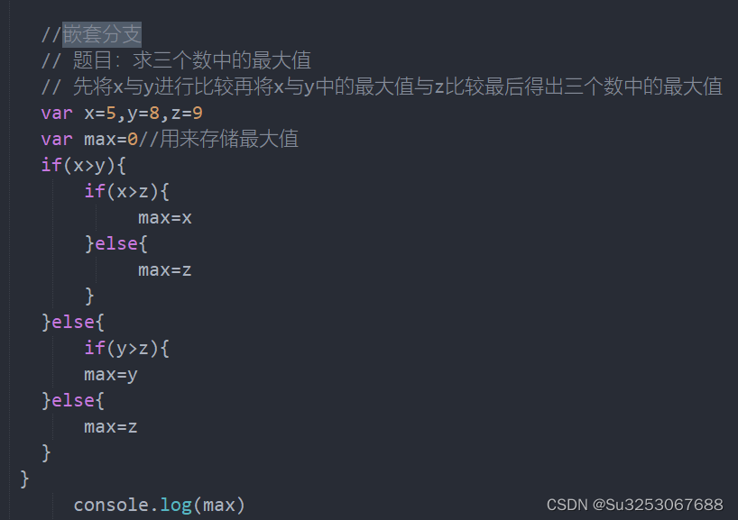 JavaScript的分支结构与三元运算符