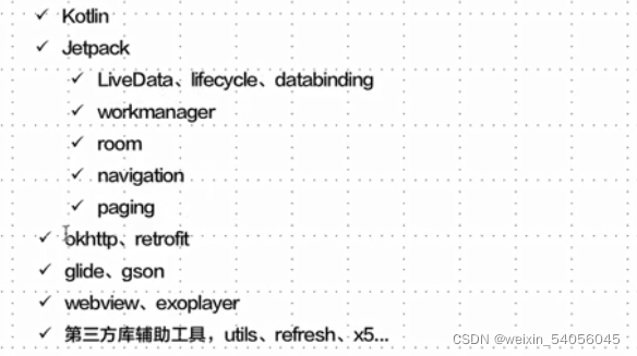 1 2 项目技术选型和架构 Schr03p的博客 Csdn博客 1 2 项目技术选型和架构 Schr03p的博客 Csdn博客