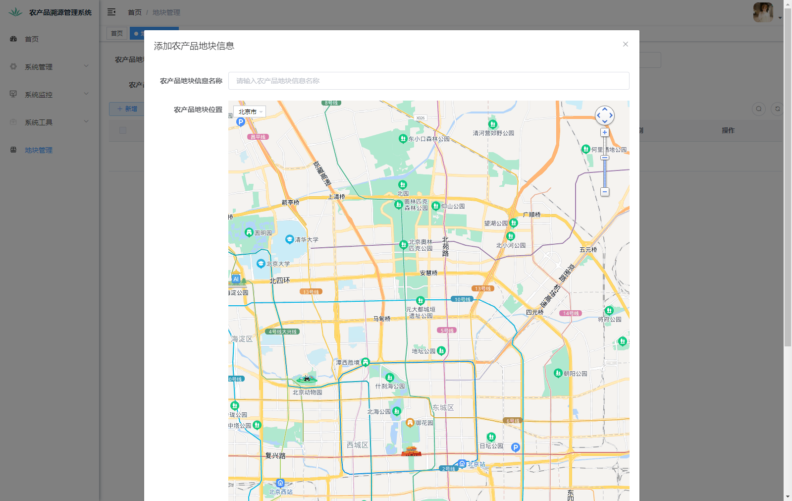 vue全局接入百度地图