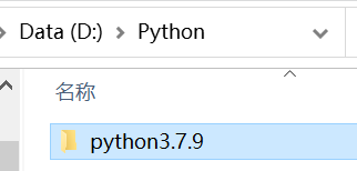 找到python