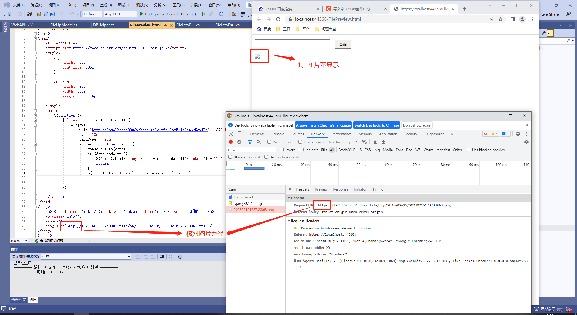 WebStorm中img标签使用绝对路径_webstorm图片路径怎么写-CSDN博客