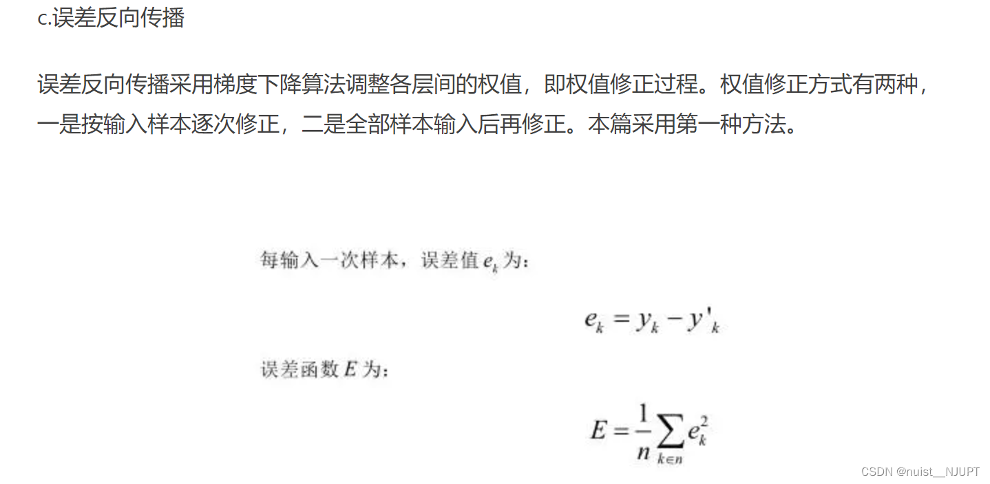 备战数学建模46-小波神经网络WNN(攻坚站11)