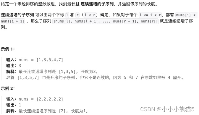 [Go版]算法通关村第十六关青铜——原来滑动窗口如此简单