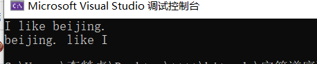 C语言实现字符串逆序、倒置字符串（字符串逆序问题的升级）