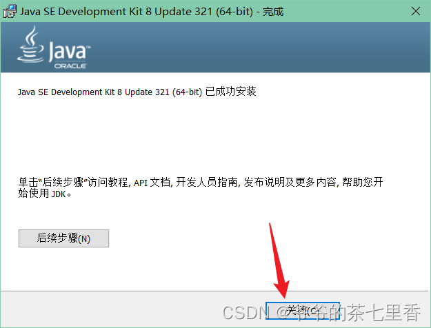JavaWeb项目前端Vue+后端SpringBoot开发的一款极简聊天室，带效果图可提供源码，确定不进来看看吗？