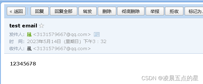 关于linux9中邮箱发送文件问题解决