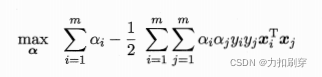 【超详细】支持向量机（SVM）数学推导