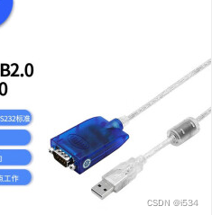 ##串口,usb转串口,调试-CSDN博客