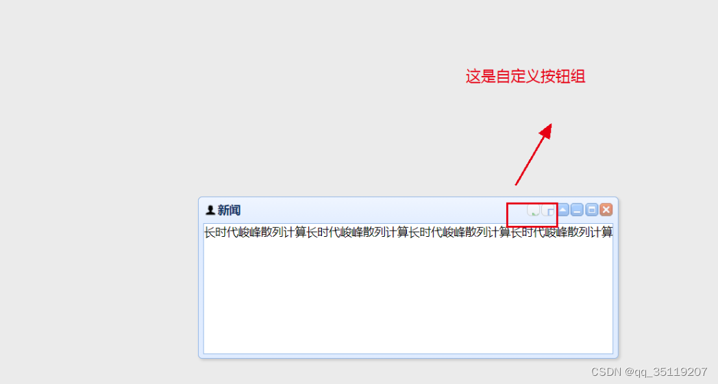 [外链图片转存失败,源站可能有防盗链机制,建议将图片保存下来直接上传(img-I6Y9Equh-1663306942959)(图片/image-20210718223554714.png)]