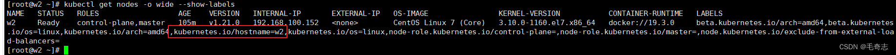 Kubernetes组件_Scheduler_01_将Pod指派给Node的四种方法