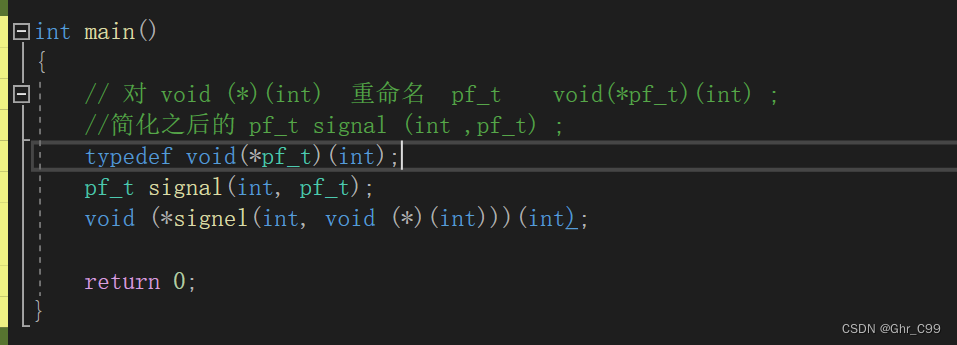 C语言_指针(1)