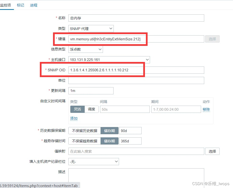 Zabbix“专家坐诊”第210期问答汇总