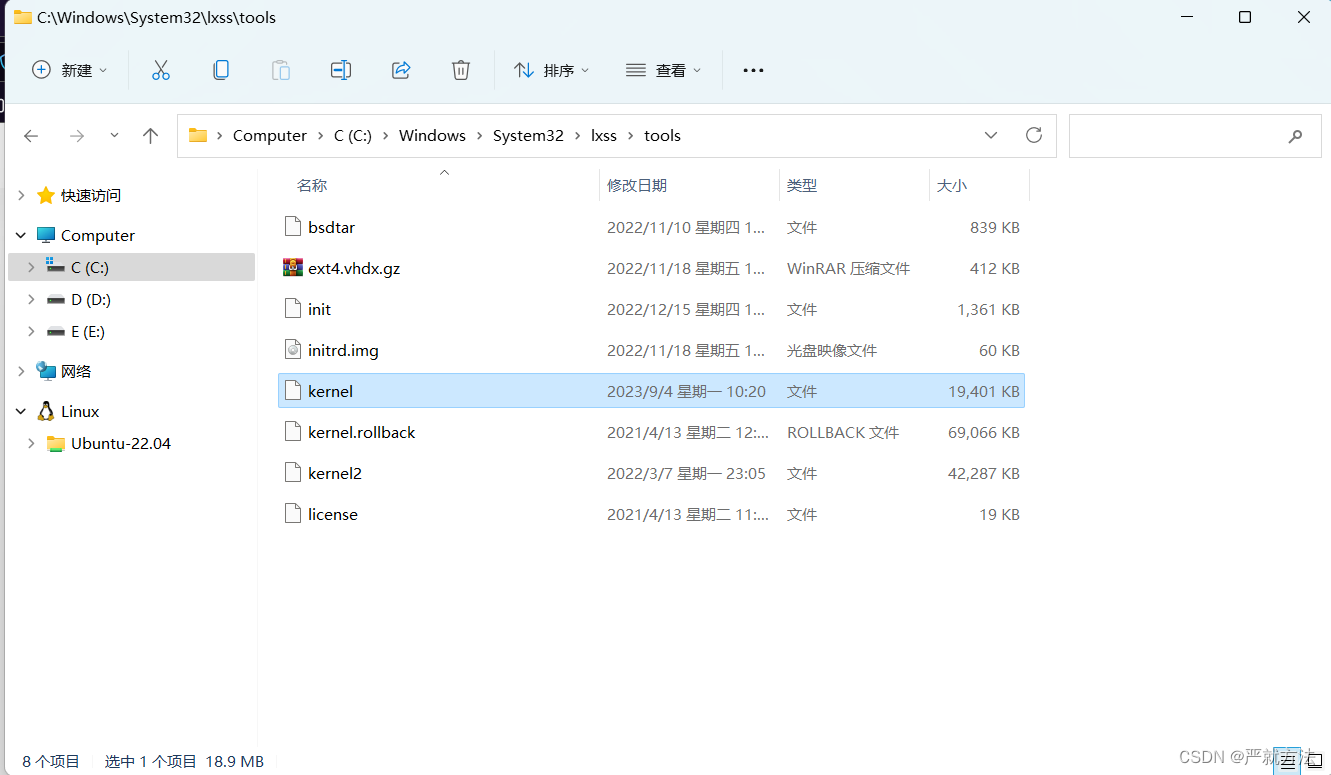 WSL2编译带USB驱动_window10 wsl2连接usbCSDN博客