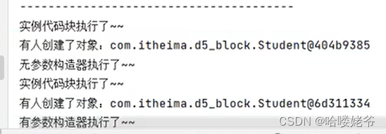 java--static的应用知识：代码块